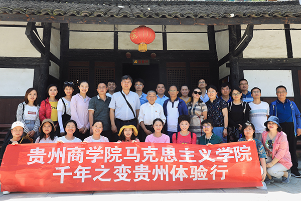 老师们在黄大发老支书老屋前合影.jpg