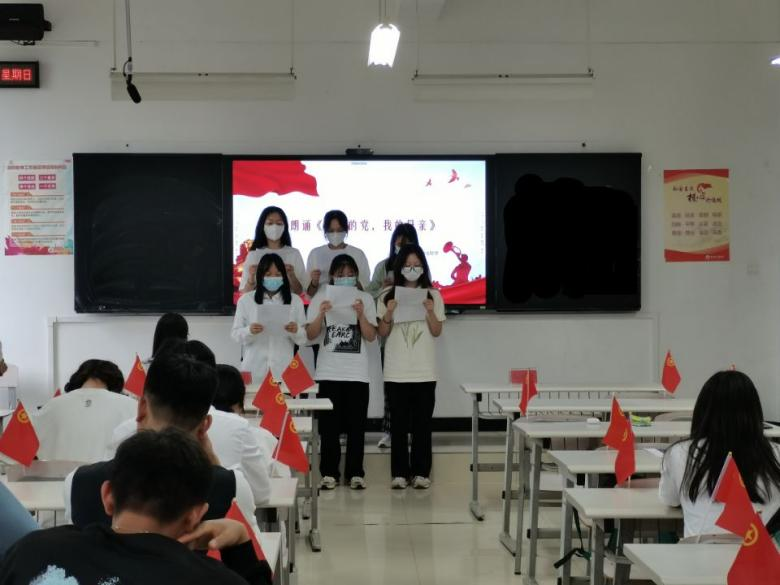 会计学院团总支.png 会计学院团总支.png