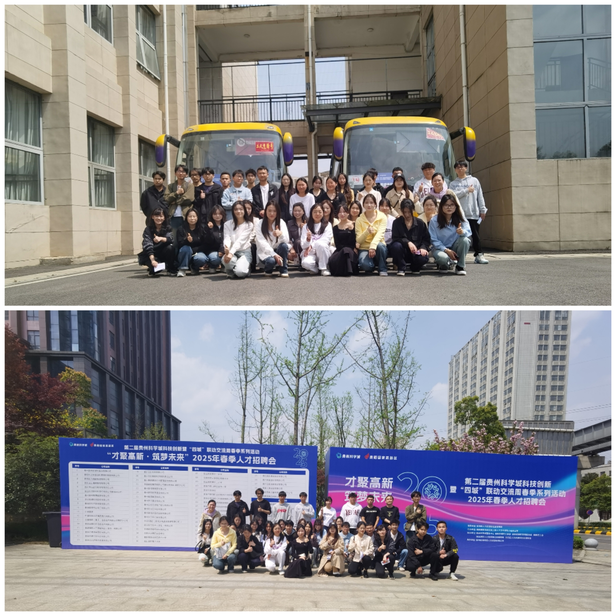 简报用1.jpg 简报用1.jpg