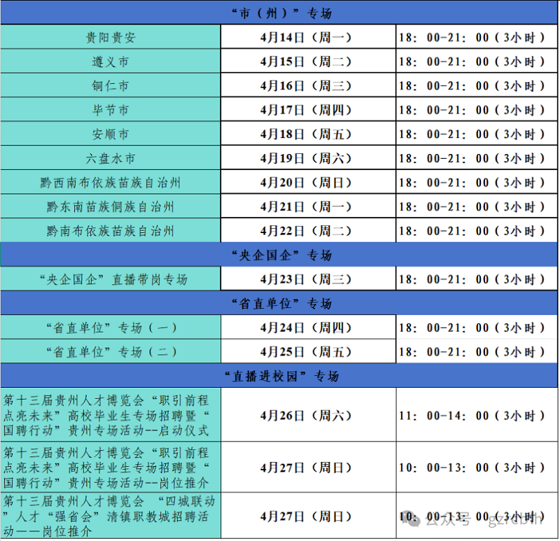微信图片_20250423150559.png