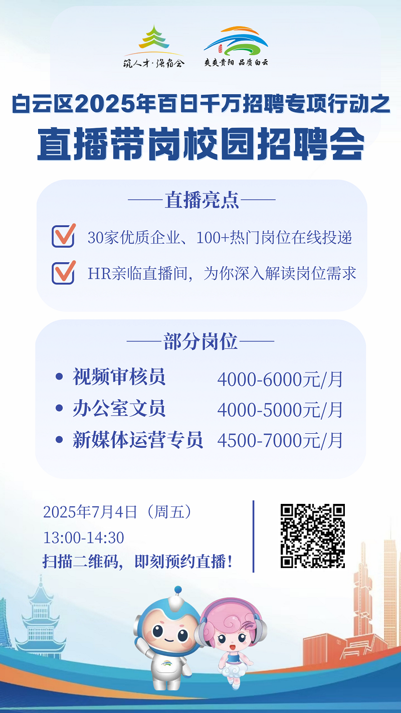 微信图片_20250701152012.png
