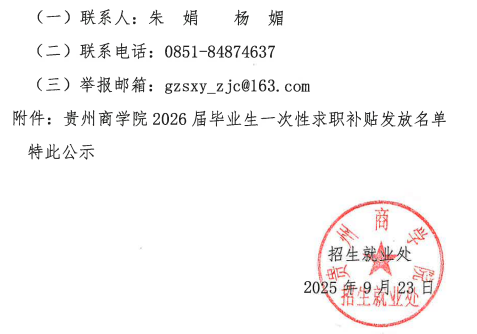 QQ_1758607824886.png