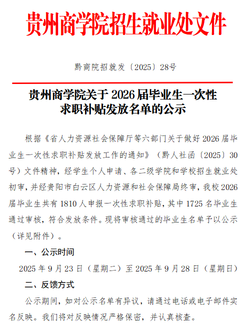 QQ_1758607801805.png